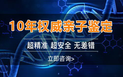 安徽省怀孕亲子鉴定要如何办理,安徽省孕期亲子鉴定出结果时间