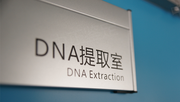 安徽省可以做DNA亲子鉴定吗,安徽省办理亲子鉴定条件和流程