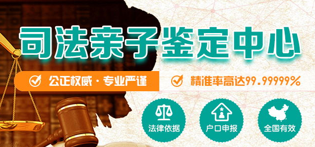 安徽省隐私亲子鉴定哪里办理,安徽省匿名亲子鉴定结果到底准不准确