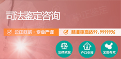安徽省正规个人亲子鉴定中心鉴定地址，安徽省隐私亲子鉴定机构电话查询