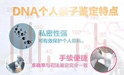 安徽省隐私亲子鉴定机构预约电话，安徽省个人亲子鉴定中心在哪里