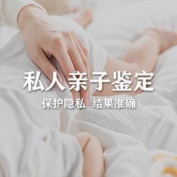 安徽省隐私亲子鉴定如何做，安徽省匿名亲子鉴定办理流程