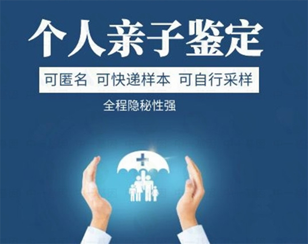 安徽省一医院能做DNA鉴定吗,医院做DNA亲子鉴定详细的流程