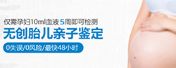 安徽省孕期亲子鉴定如何做，安徽省产前亲子鉴定样本有什么