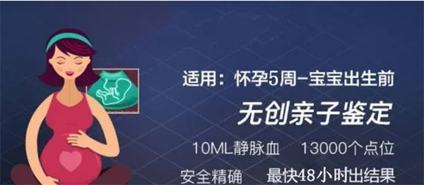 安徽省孕期亲子鉴定如何做,安徽省孕期亲子鉴定中心电话和地址