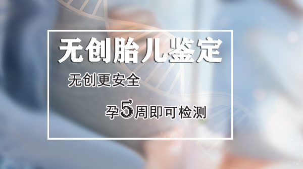 安徽省孕期亲子鉴定机构去哪查找,