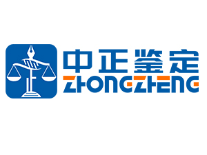 安徽省亲子鉴定中心